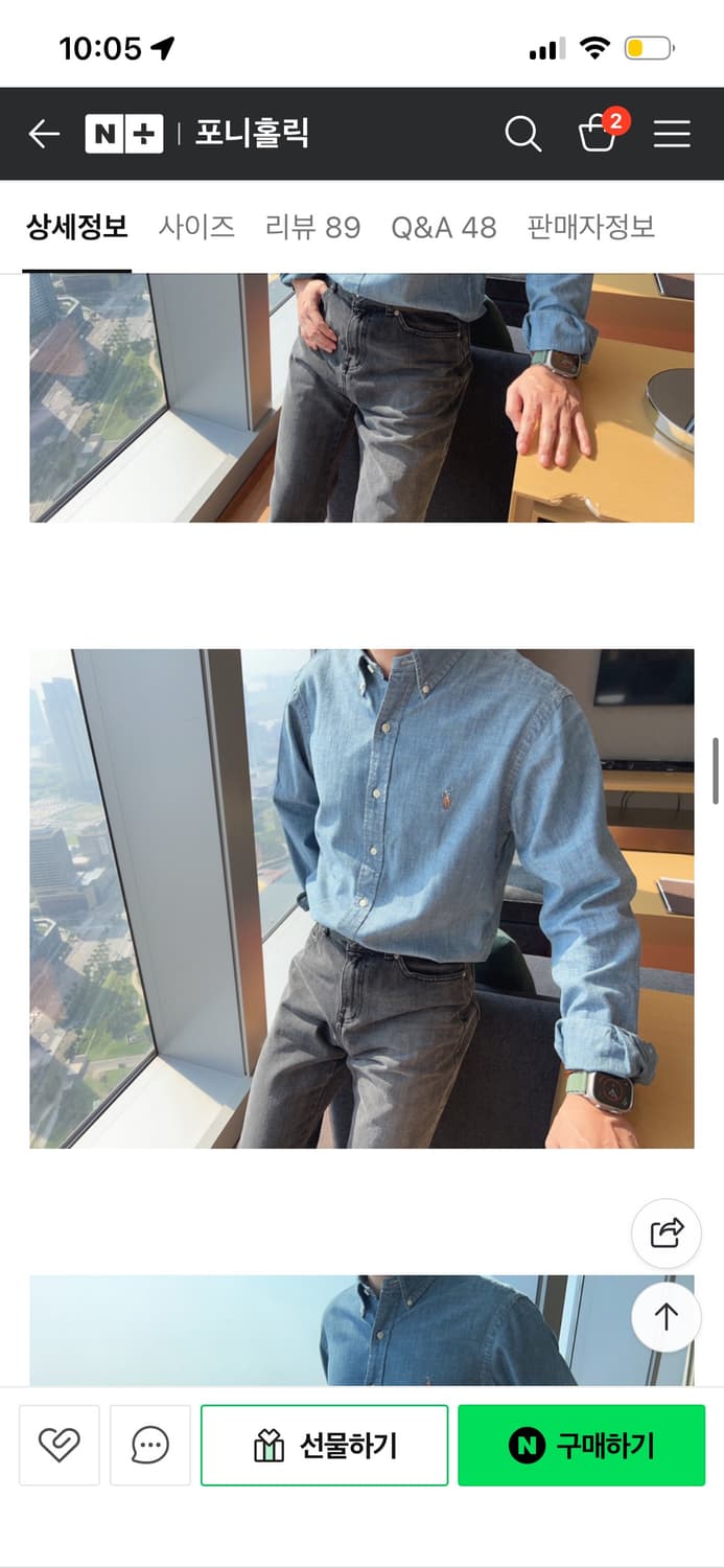 폴로랄프로렌 샴브레이셔츠 판매합니다(블루 - 클래식핏) 상품이미지7