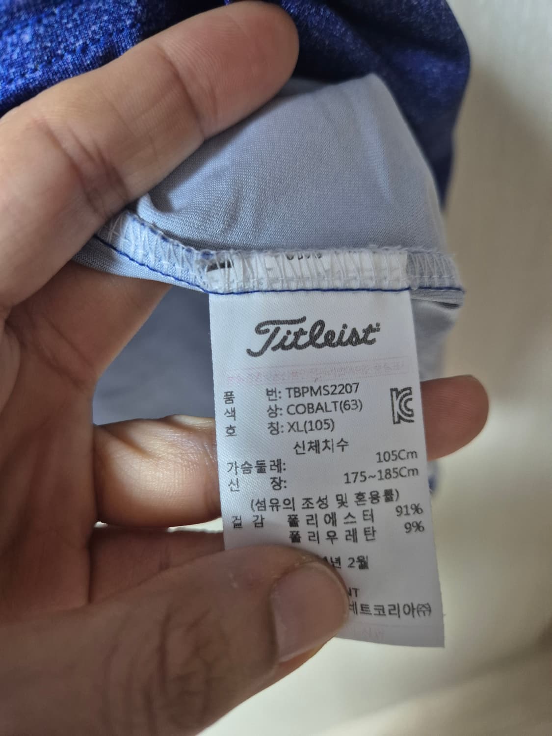 (정품) 타이틀리스트  골프웨어 기능성  반팔 카라티 XL 상품이미지6