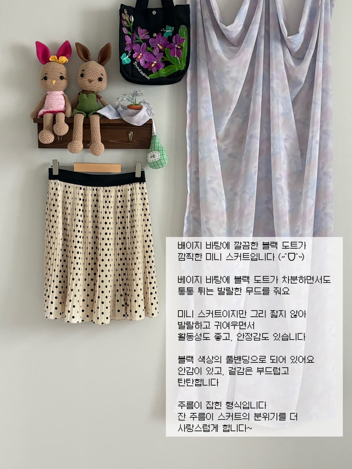 베이비 블랙 도트 스커트 상품이미지1