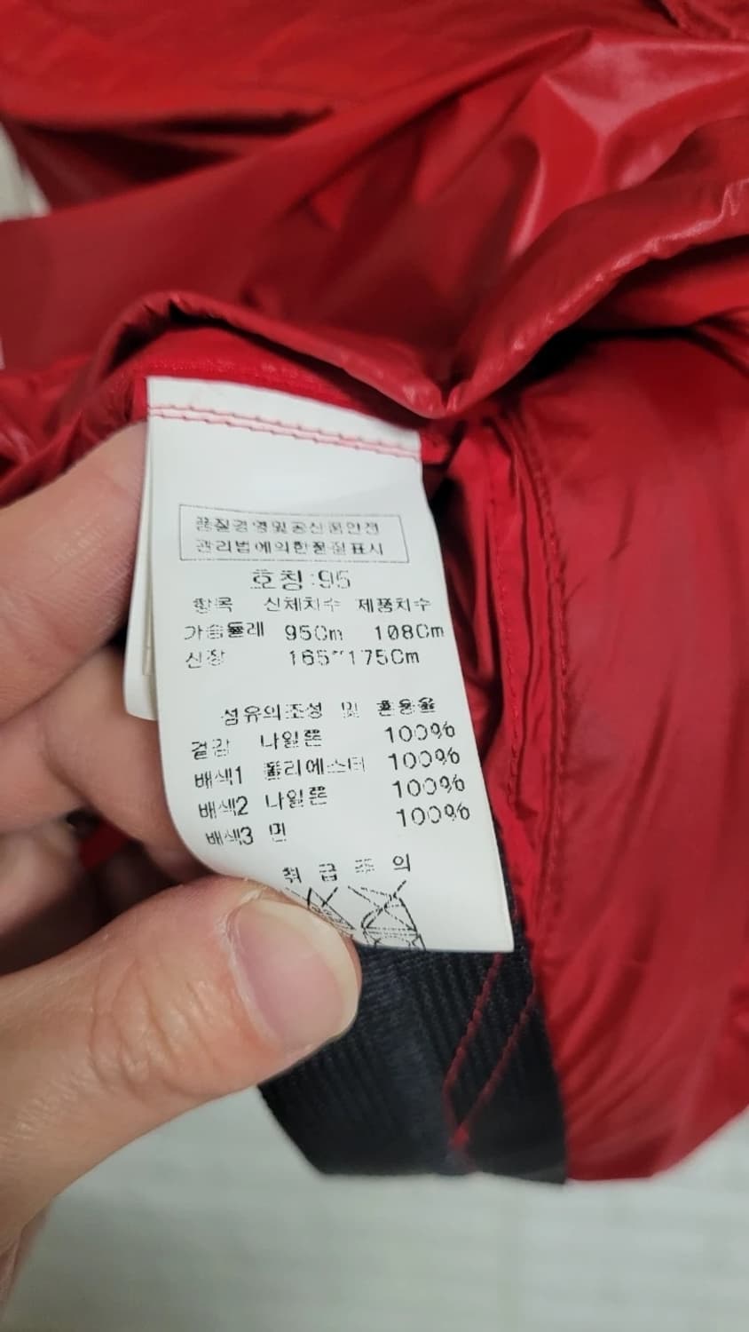 cp컴퍼니 레드 나일론 고글 자켓 대장급 상품이미지5