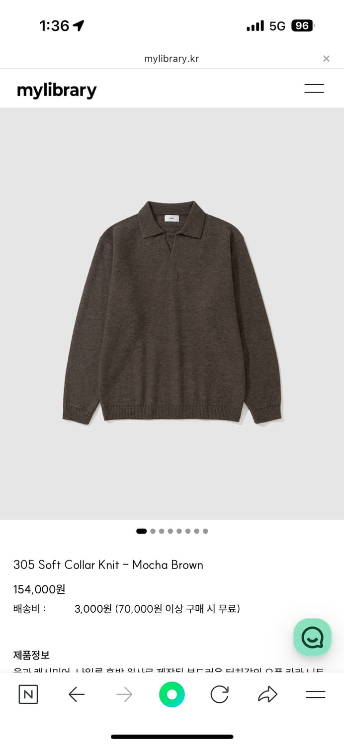 마이라이브러리 305 니트 M 상품이미지1