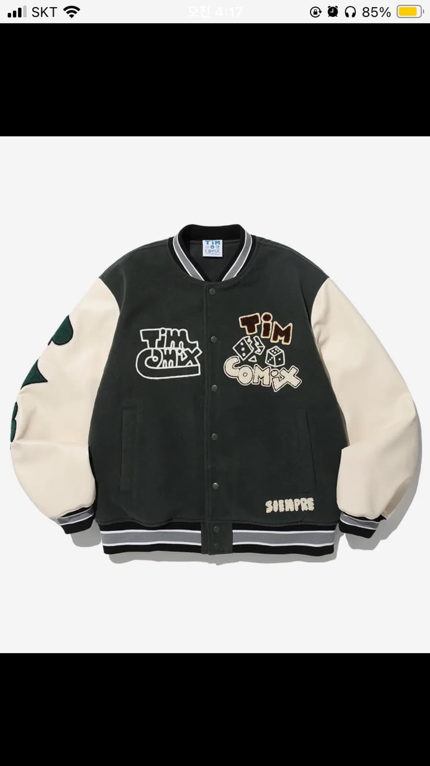 팀코믹스 바시티 자켓 카키 사이즈 S 상품이미지2