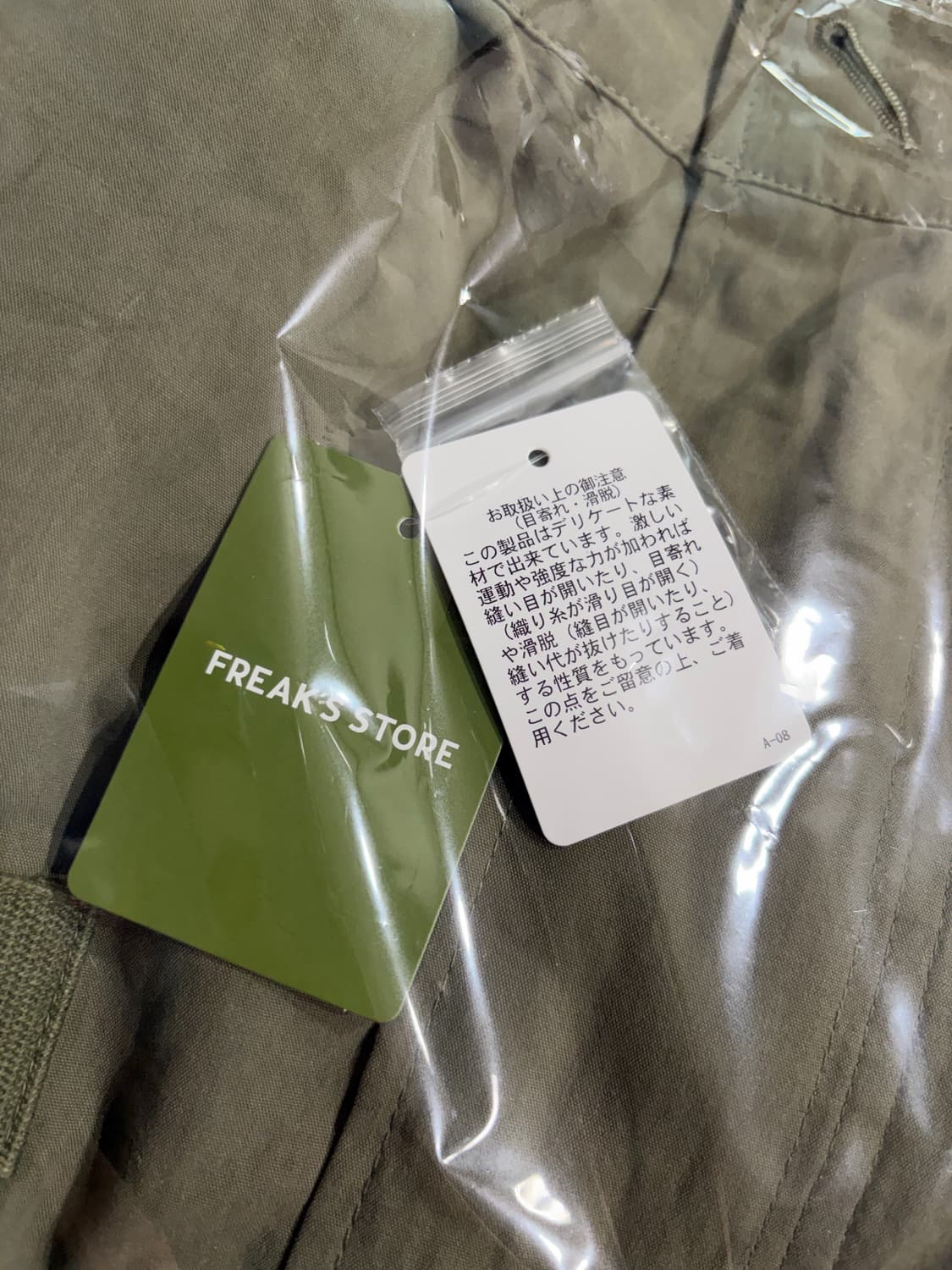 [L]프릭스스토어 m65 모즈 코트 라이너 세트 올리브 상품이미지3