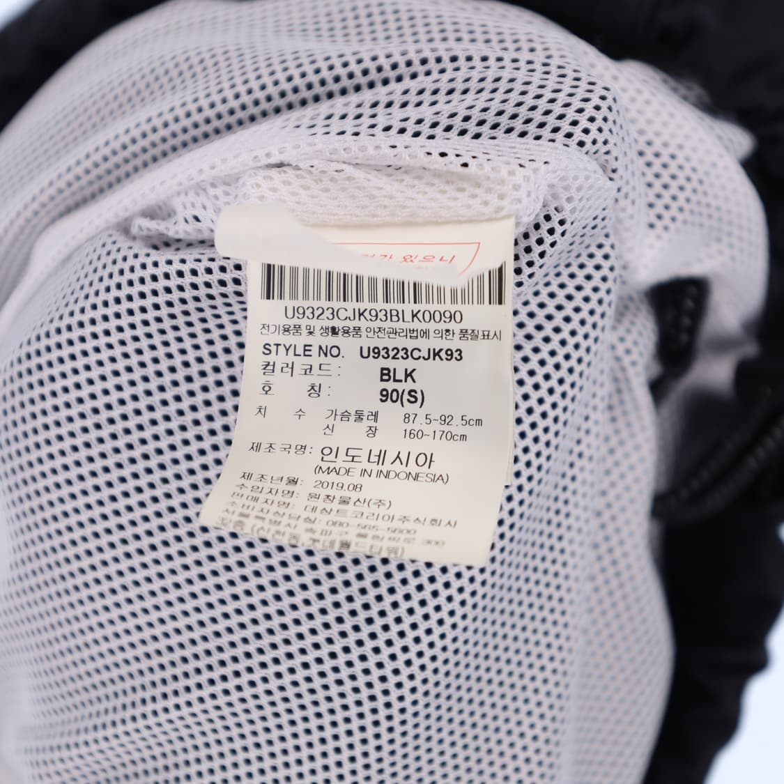 90 엄브로 반집업 아노락 바람막이 자켓 N7282 상품이미지5