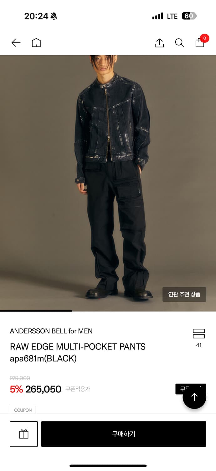 앤더슨벨 멀티 포켓 팬츠 상품이미지1