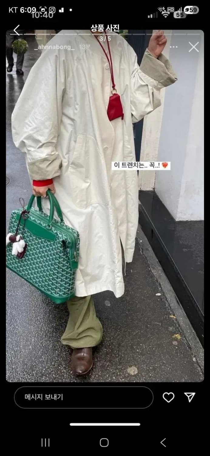 에토스 하프넥 트렌치 코트 상품이미지3