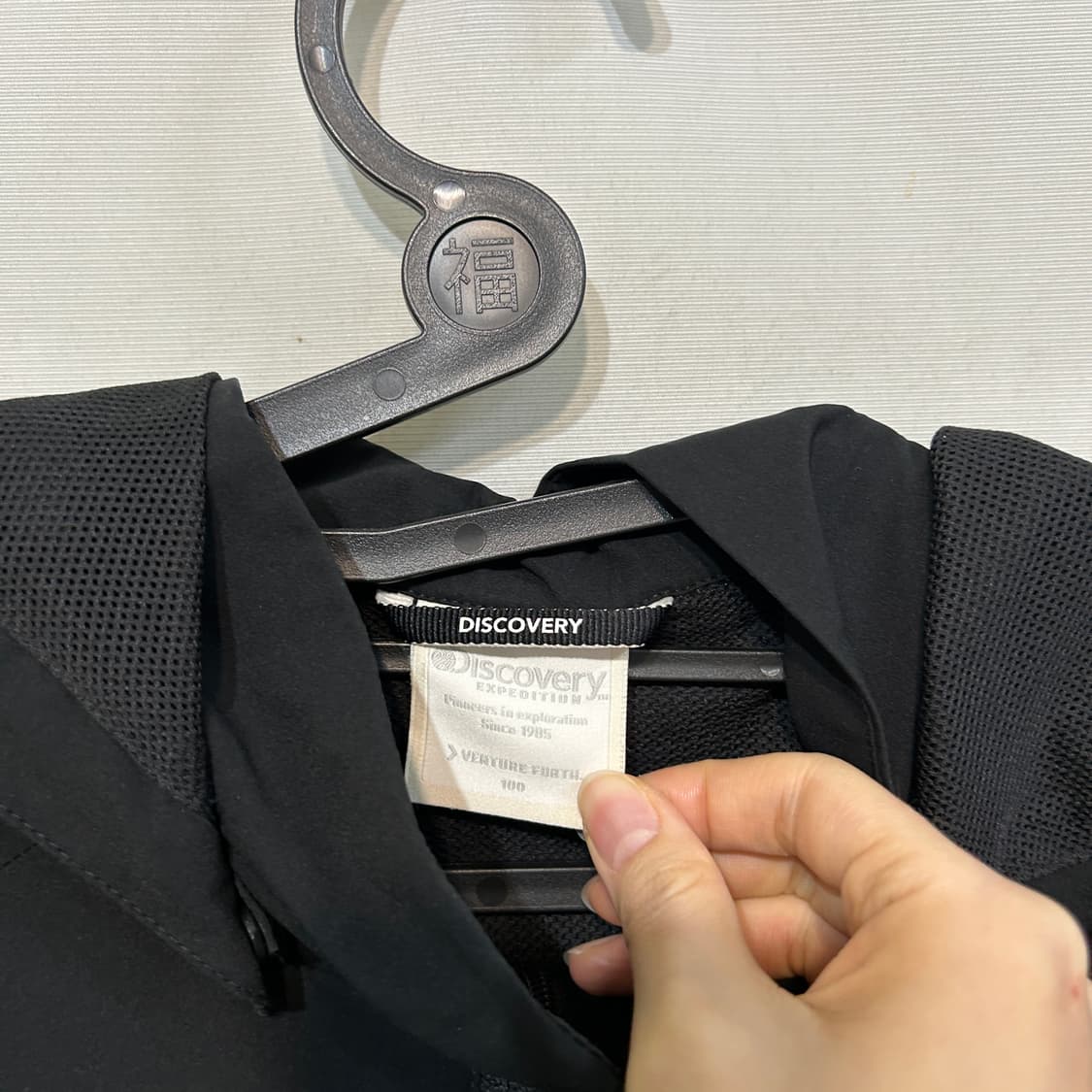 디스커버리 여성 바람막이 100 상품이미지2