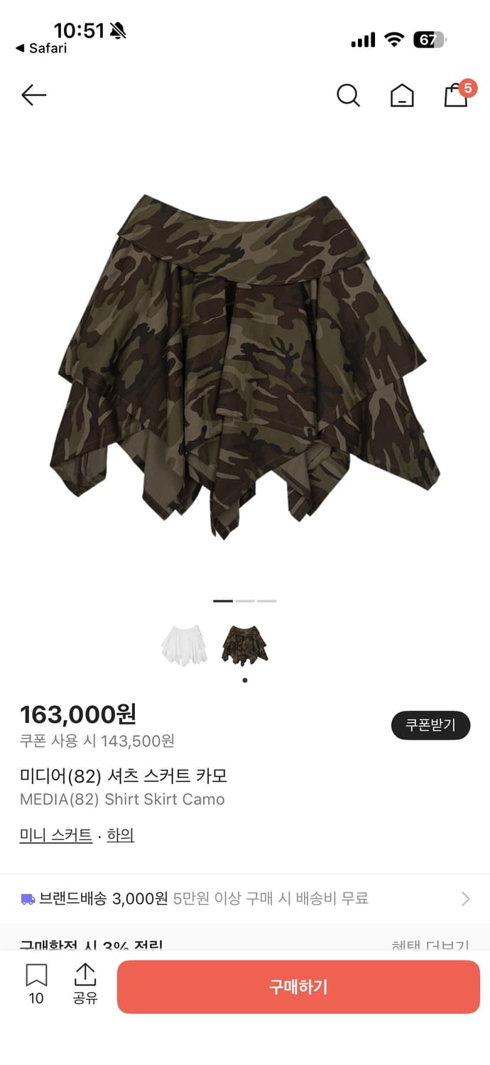 미디어 82 셔츠 스커트 상품이미지2