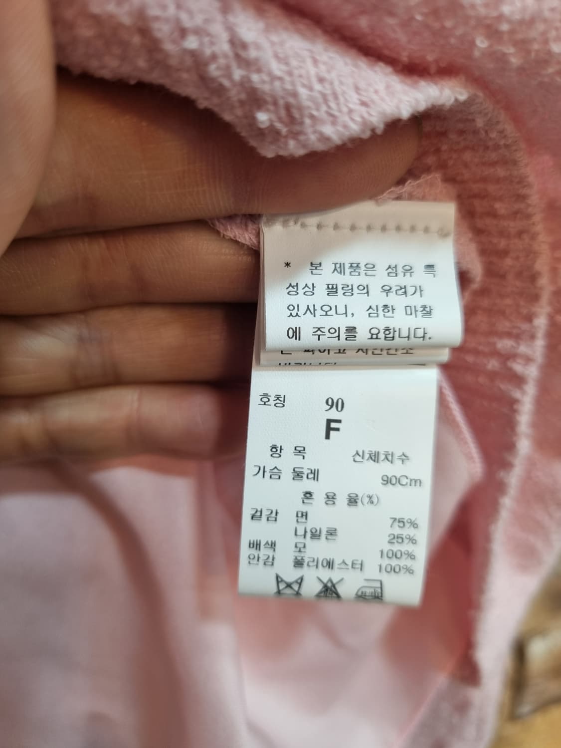SJIS 핑크 니트 F 상품이미지4