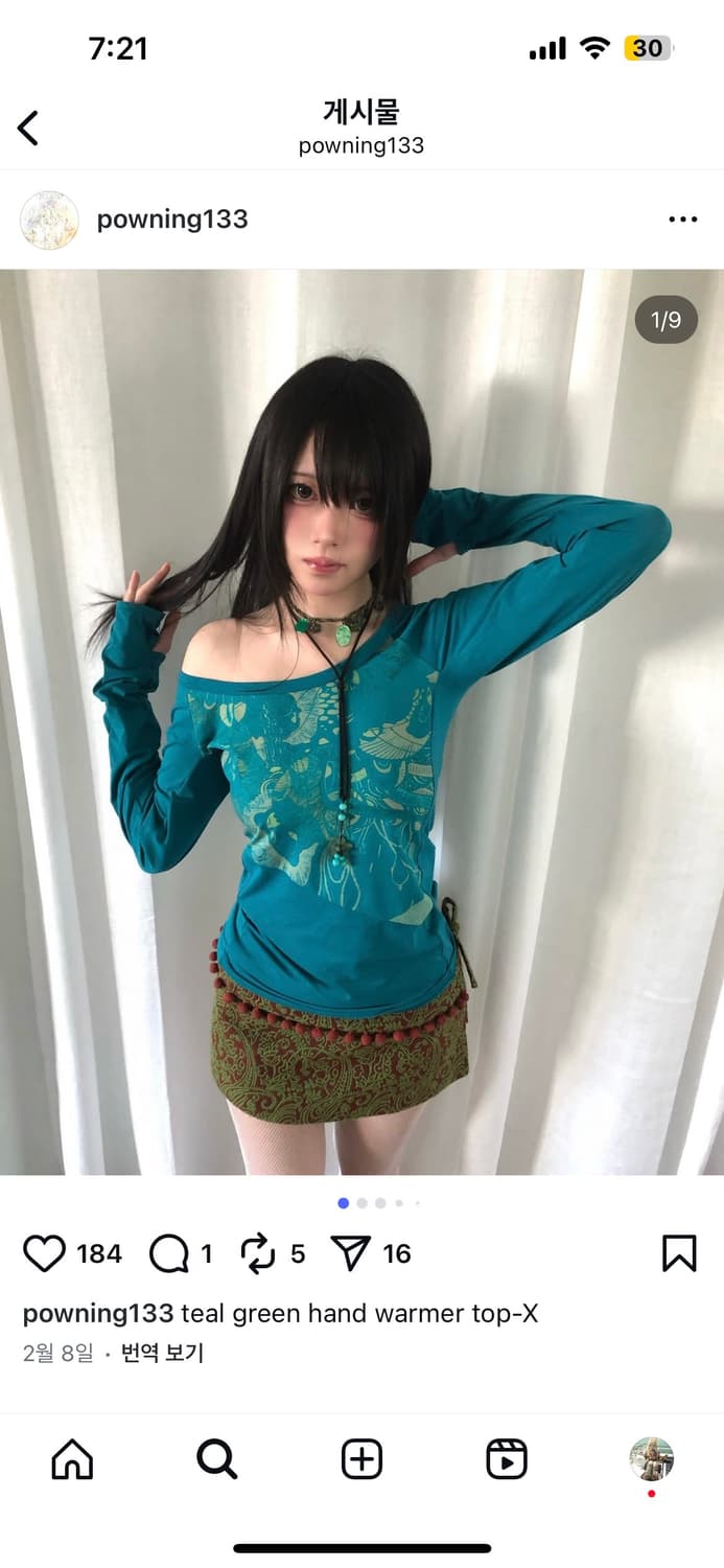 (구매) 파우닝133 오리엔탈 상의 롱슬리브 상품이미지1