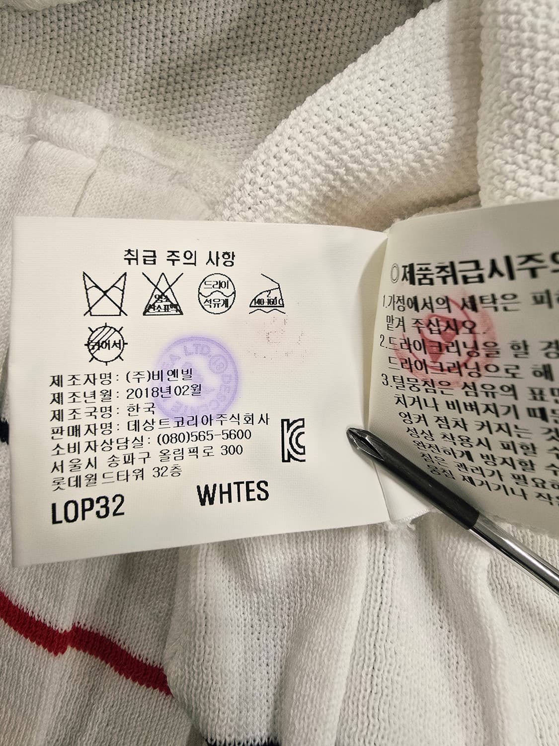르꼬끄 화이트 니트 플리츠 원피스 상품이미지10