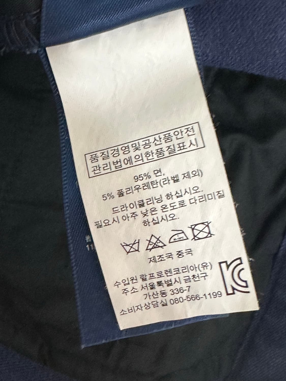랄프로렌 골프 여성 팬츠 상품이미지8