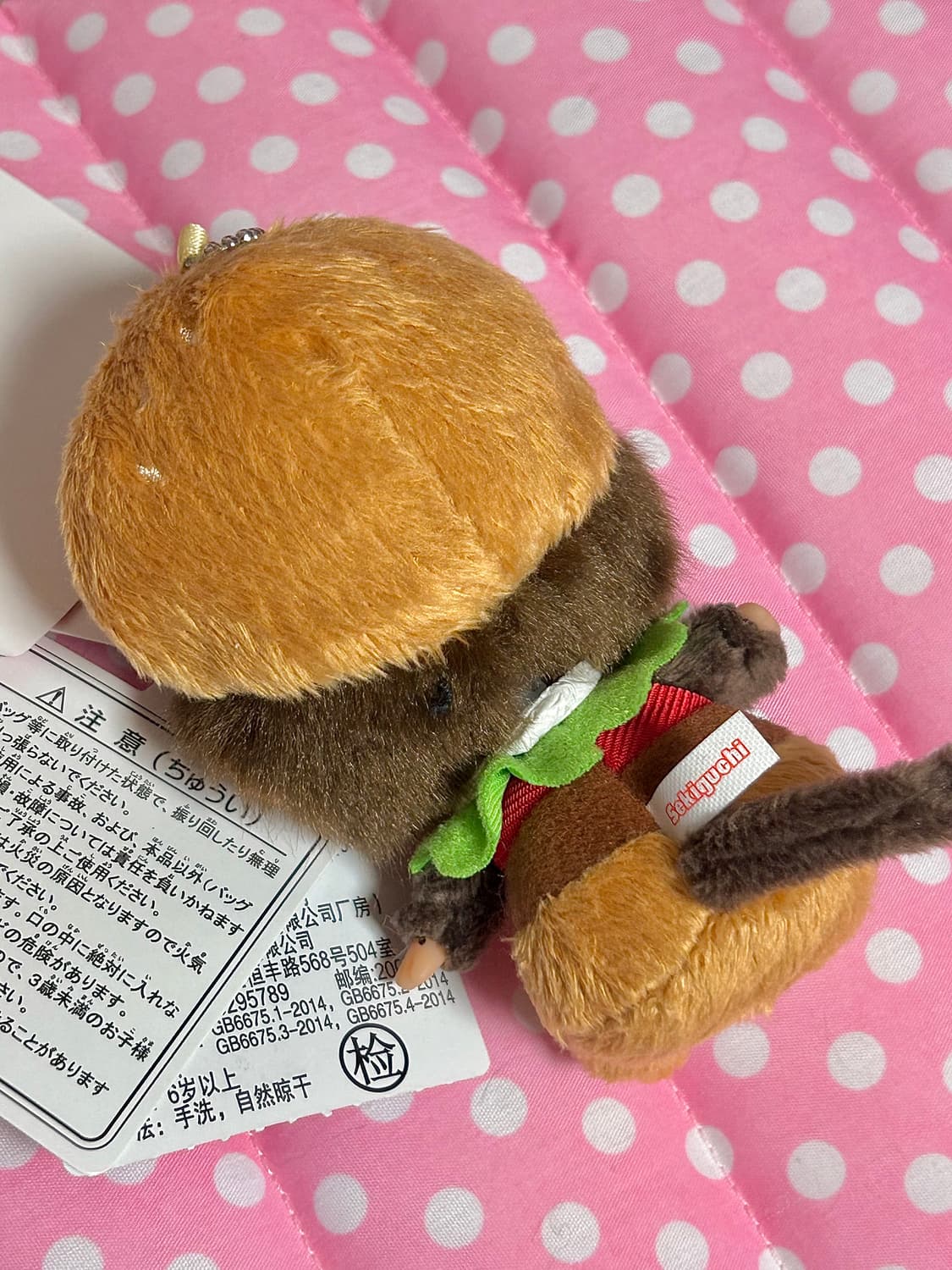 [반택포,바배] 몬치치 햄버거 인형 키링 새상품 택ㅇ 상품이미지4