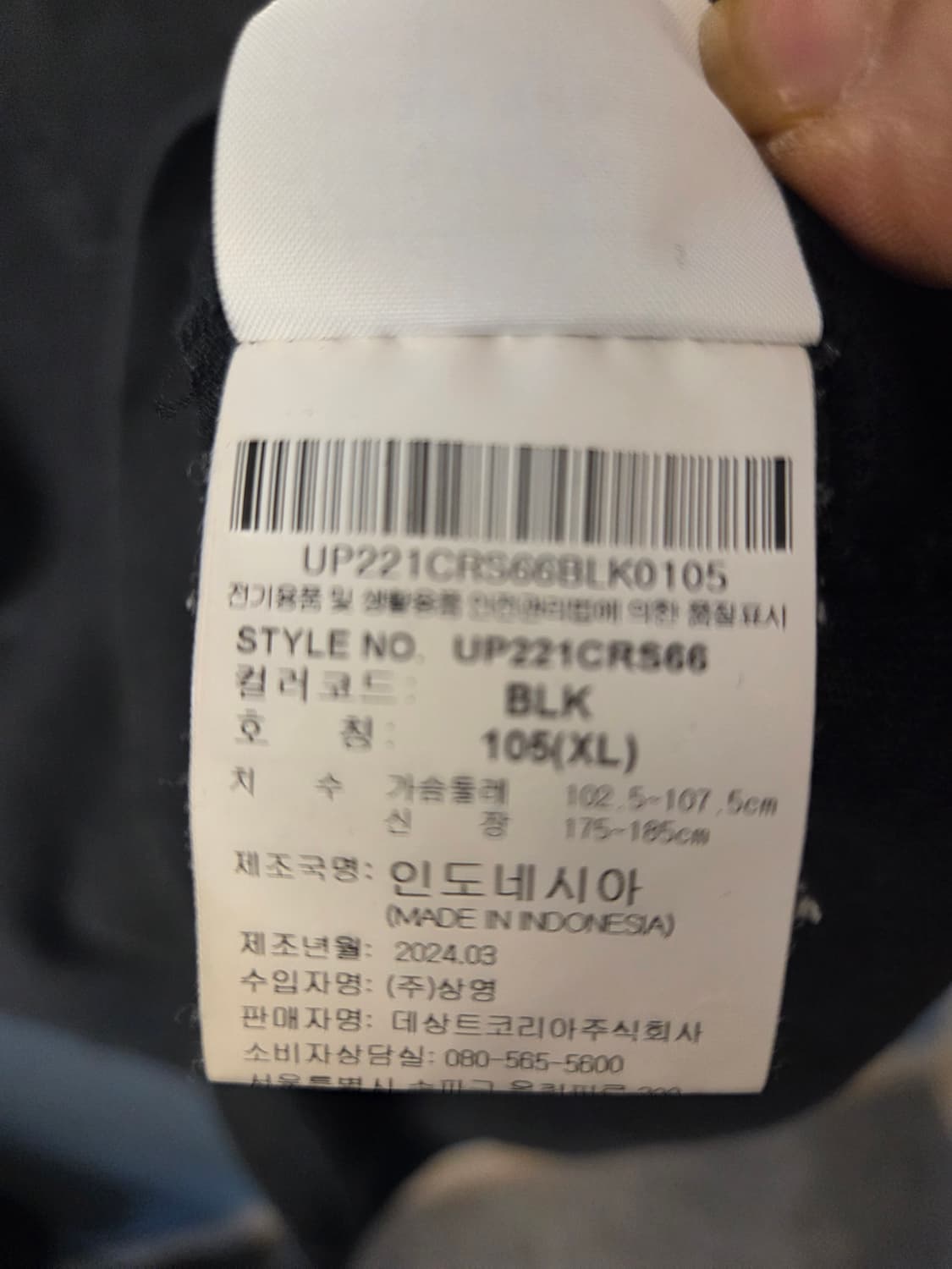 엄브로 반팔티 상품이미지10