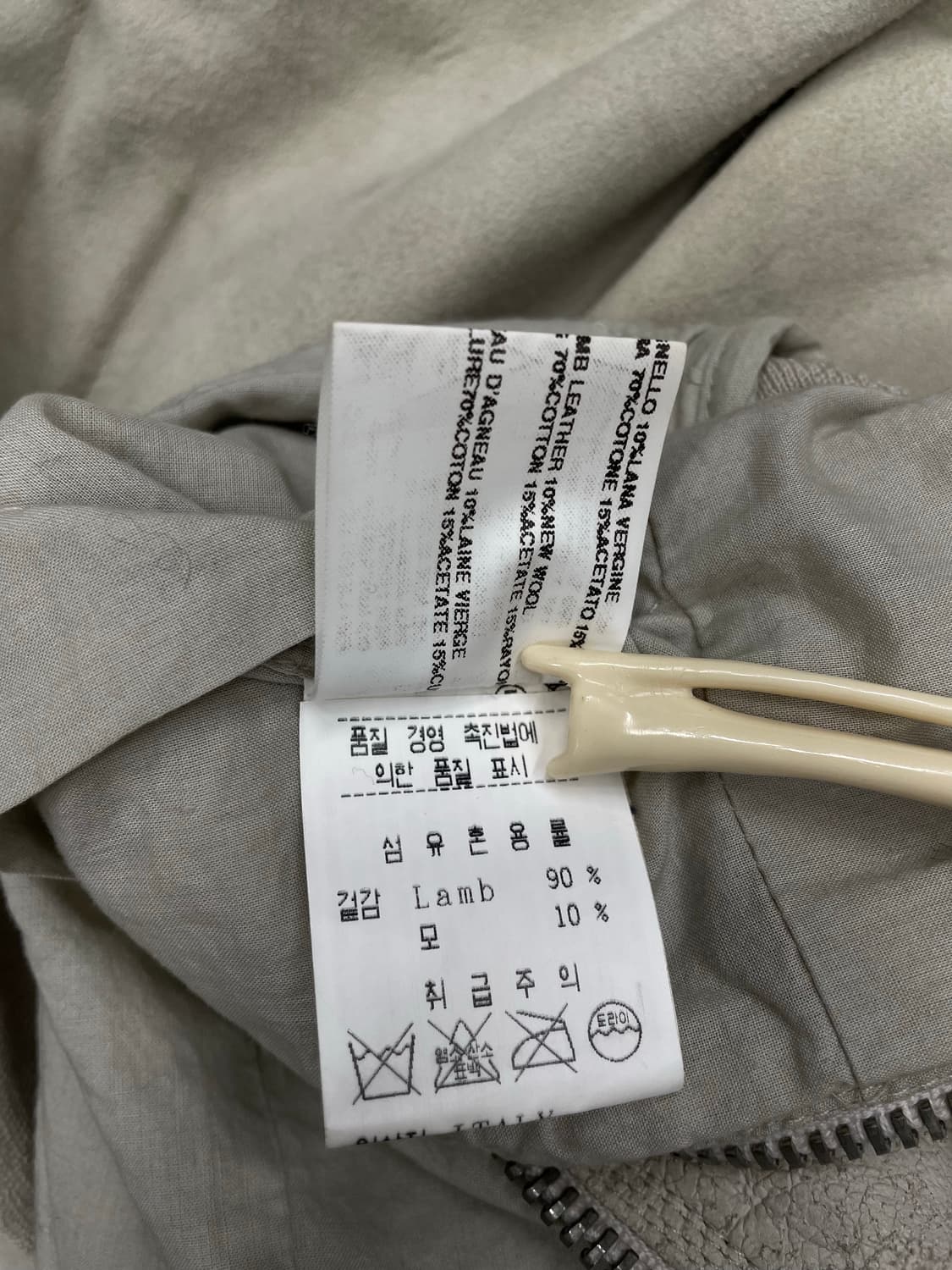 00’s Rick Owens Blistered  Jacket 상품이미지6