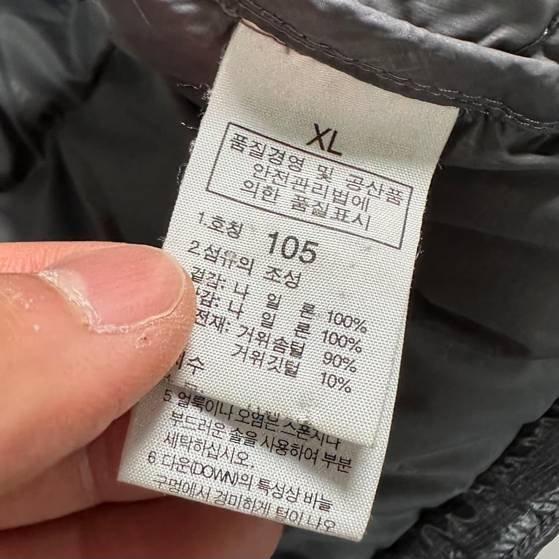 노스페이스 그레이 경량 다운 패딩  상품이미지8