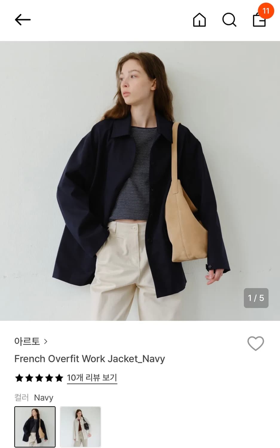 French work Jacket_Navy 상품이미지2