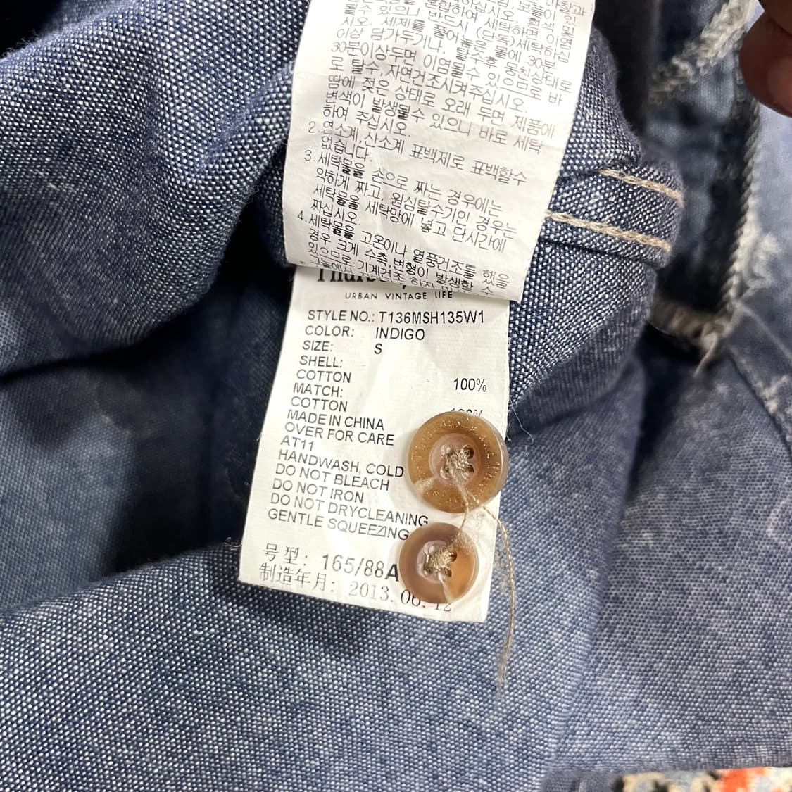 써스데이아일랜드 페이즐리패턴 웨스턴 데님셔츠 여성S 상품이미지6