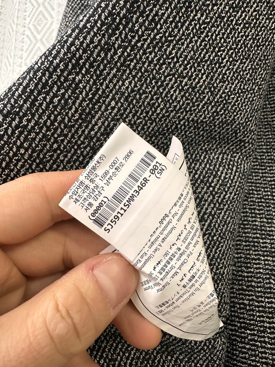 (46R)수프서플라이 25FW 밀라노 울 블레이저 상품이미지9