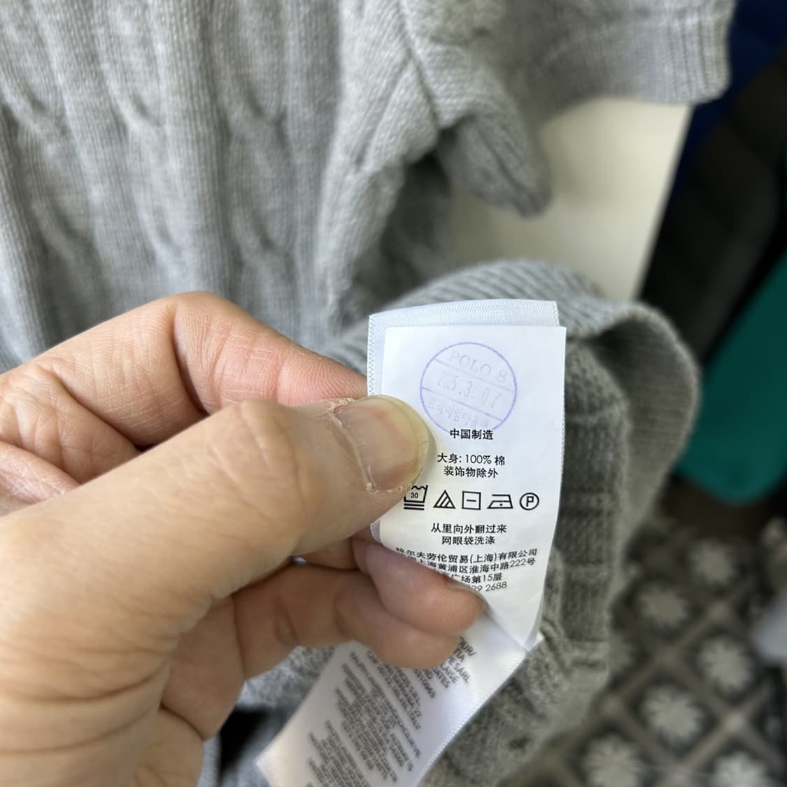 16031 - 폴로 랄프로렌 그레이 케이블 반팔 카라 니트 상품이미지4