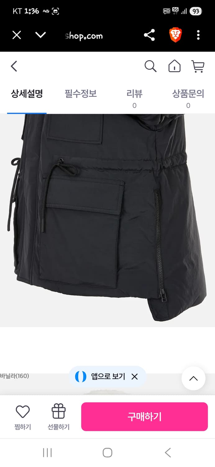 컬럼비아 여성 살몬 뷰트 다운 퍼 패딩자켓 L 상품이미지9