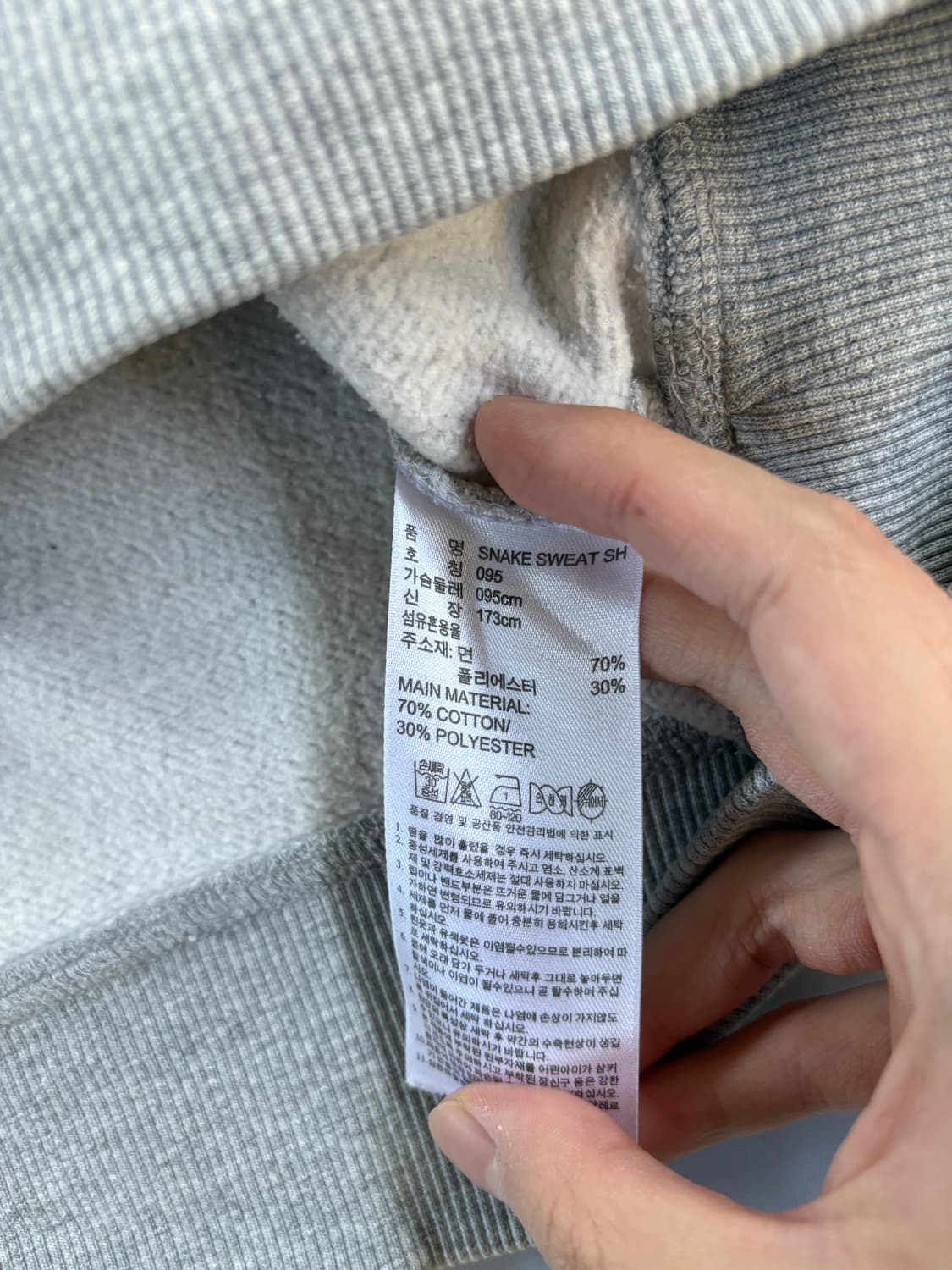 아디다스 맨투맨 상품이미지4