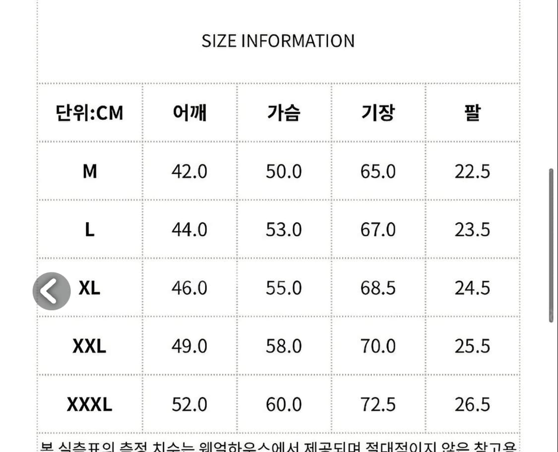 브론슨 리버스위브 반팔티 3xl 오트밀 상품이미지2