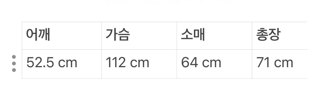 Italian 사선 테일러드 울자켓 상품이미지6