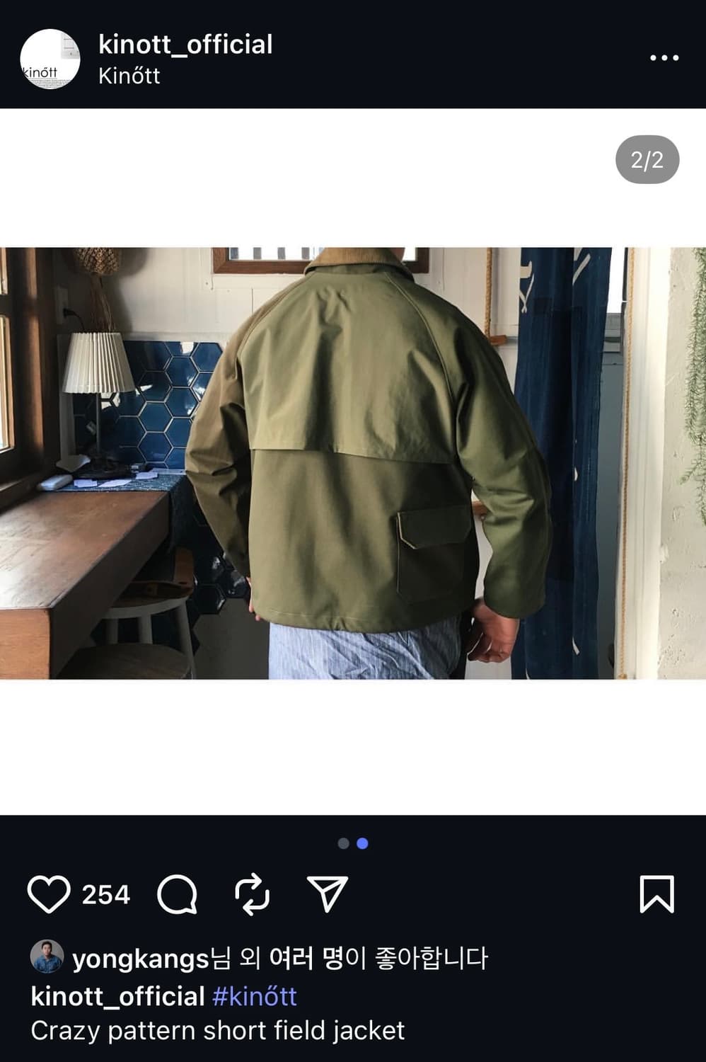 키노트 Crazy pattern short field jacket 상품이미지2