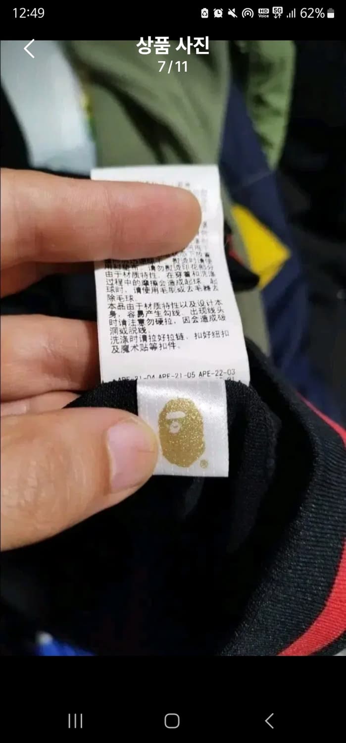 xxl 2xl 베이프 샤크후드 후드 집업 블랙 저지 집업 후디 bape 상품이미지6