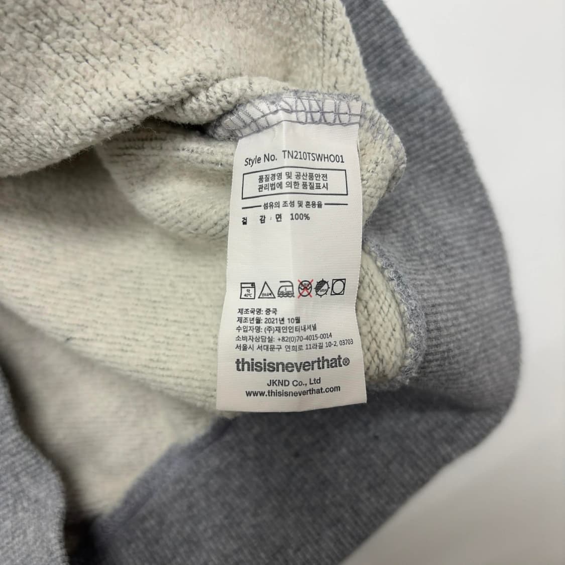 디스이즈네버뎃 그레이 T로고 시그니처 스웨트셔츠 후드티(L) 상품이미지5