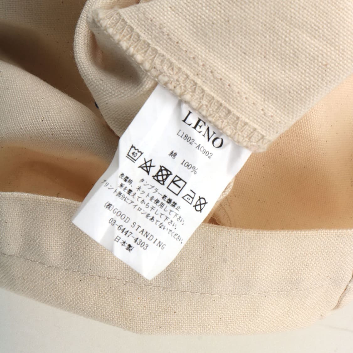 Leno 상품이미지5