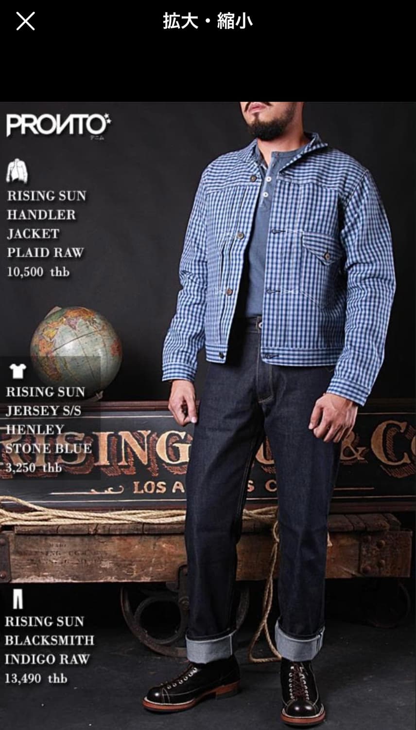 라이징선 Rising Sun Handler Type 1 상품이미지7