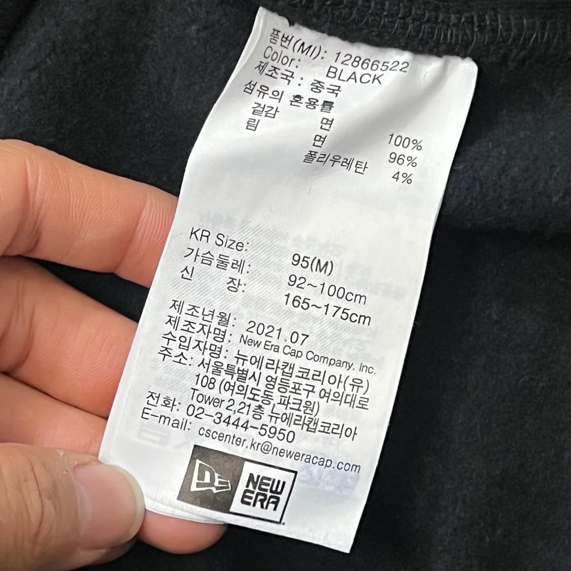 [95] 뉴에라 맨투맨 상품이미지4