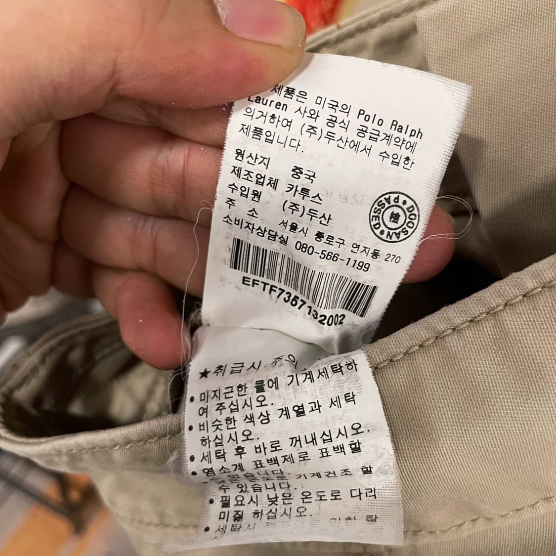 90s 폴로 랄프로렌 유틸리티 멀티 포켓 바이커 라이더 팬츠 상품이미지9