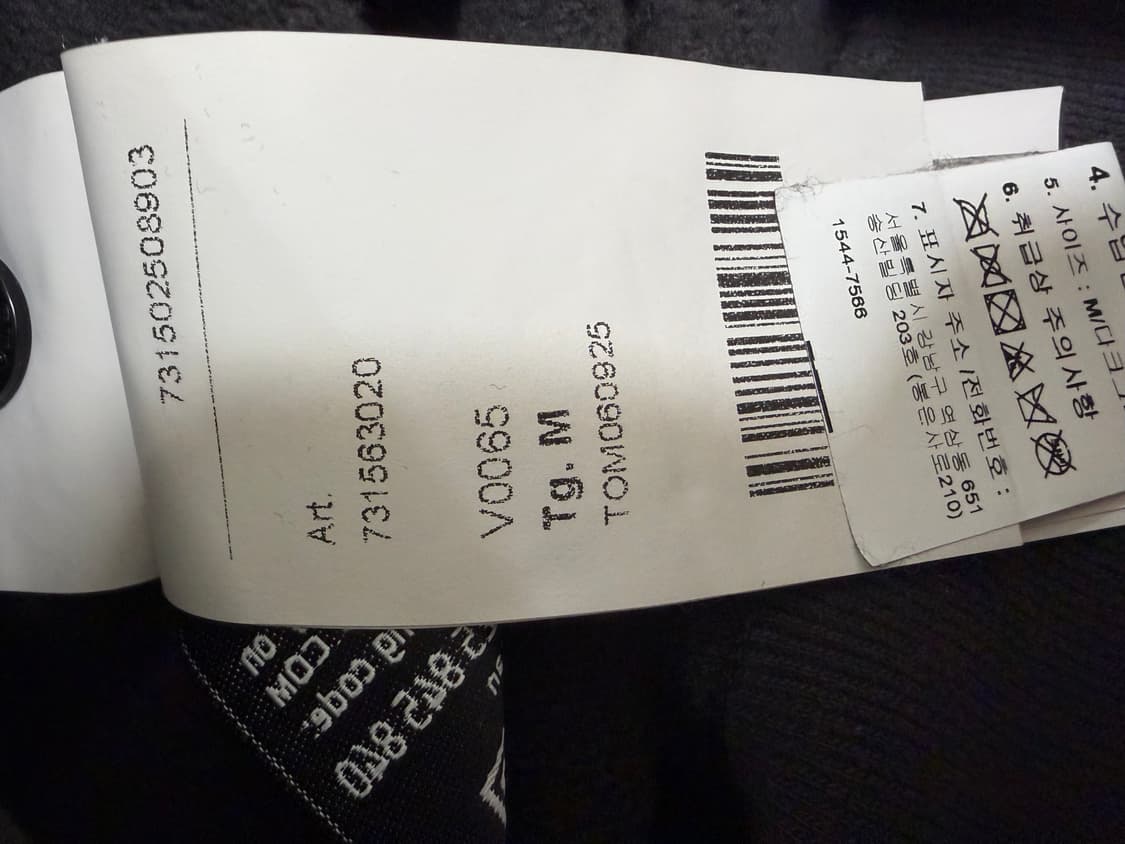 스톤 아일랜드 맨투맨 정품 m 사이즈 상품이미지3