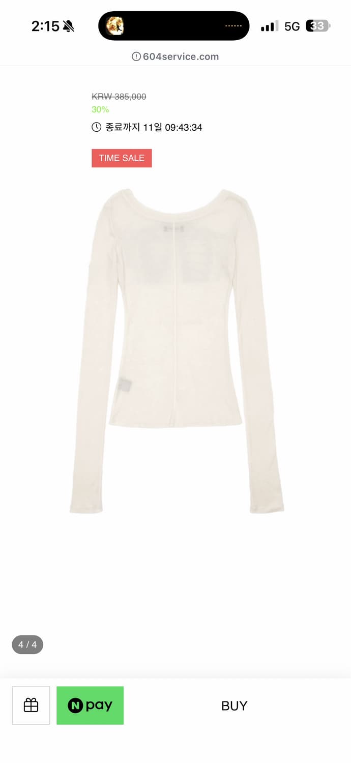 604서비스 RIBCAGE SLIM T-SHIRT 슬림 티셔츠 상품이미지4