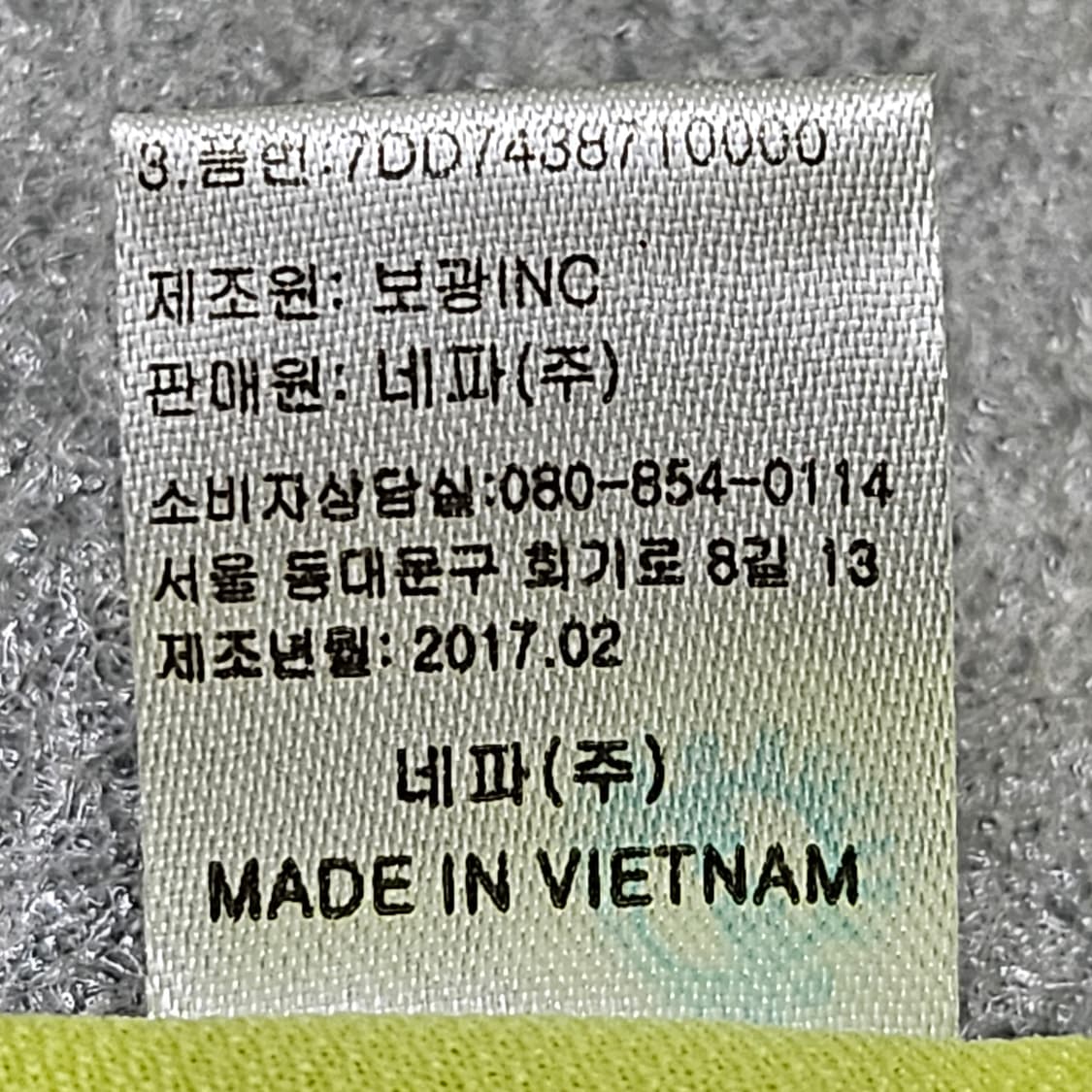 상태좋은 네파 정품 형광색 썬캡 프리사이즈  상품이미지8