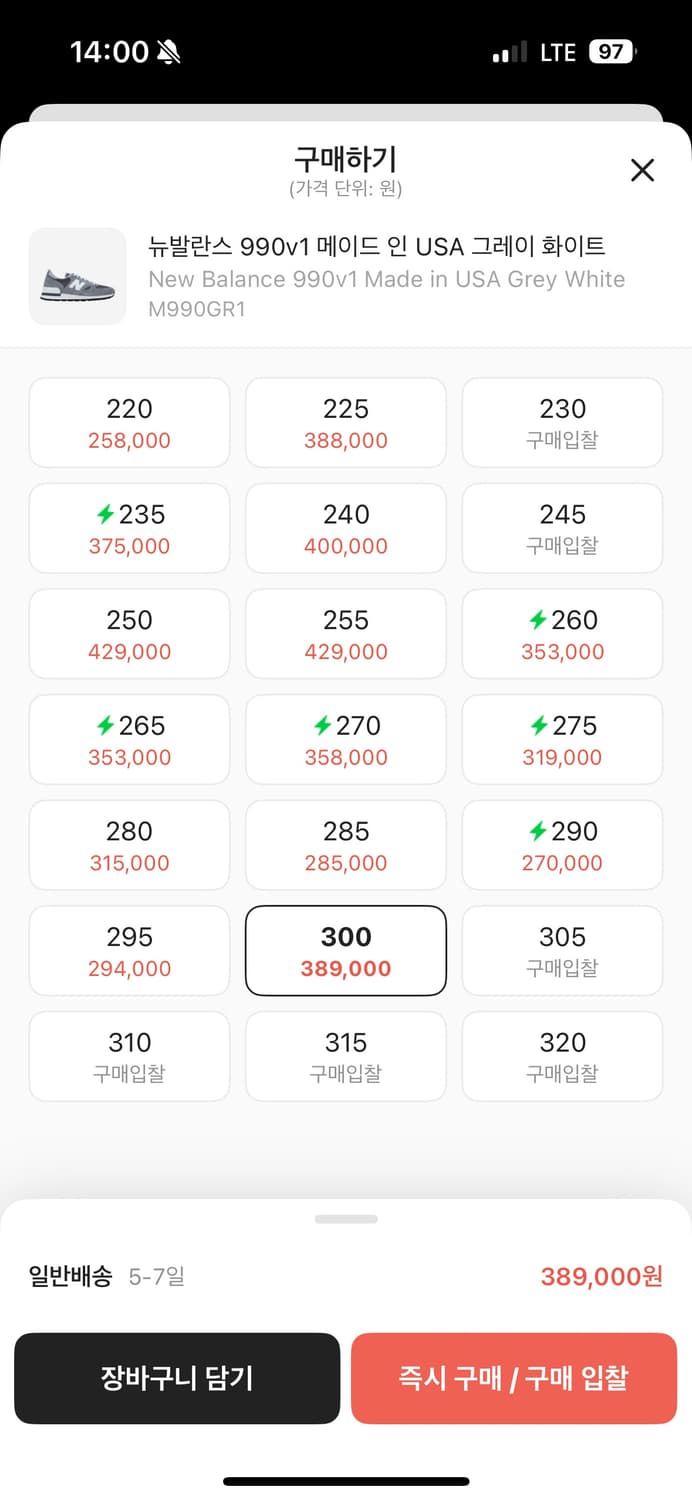 뉴발란스 m990GRY USA 30th 상품이미지3