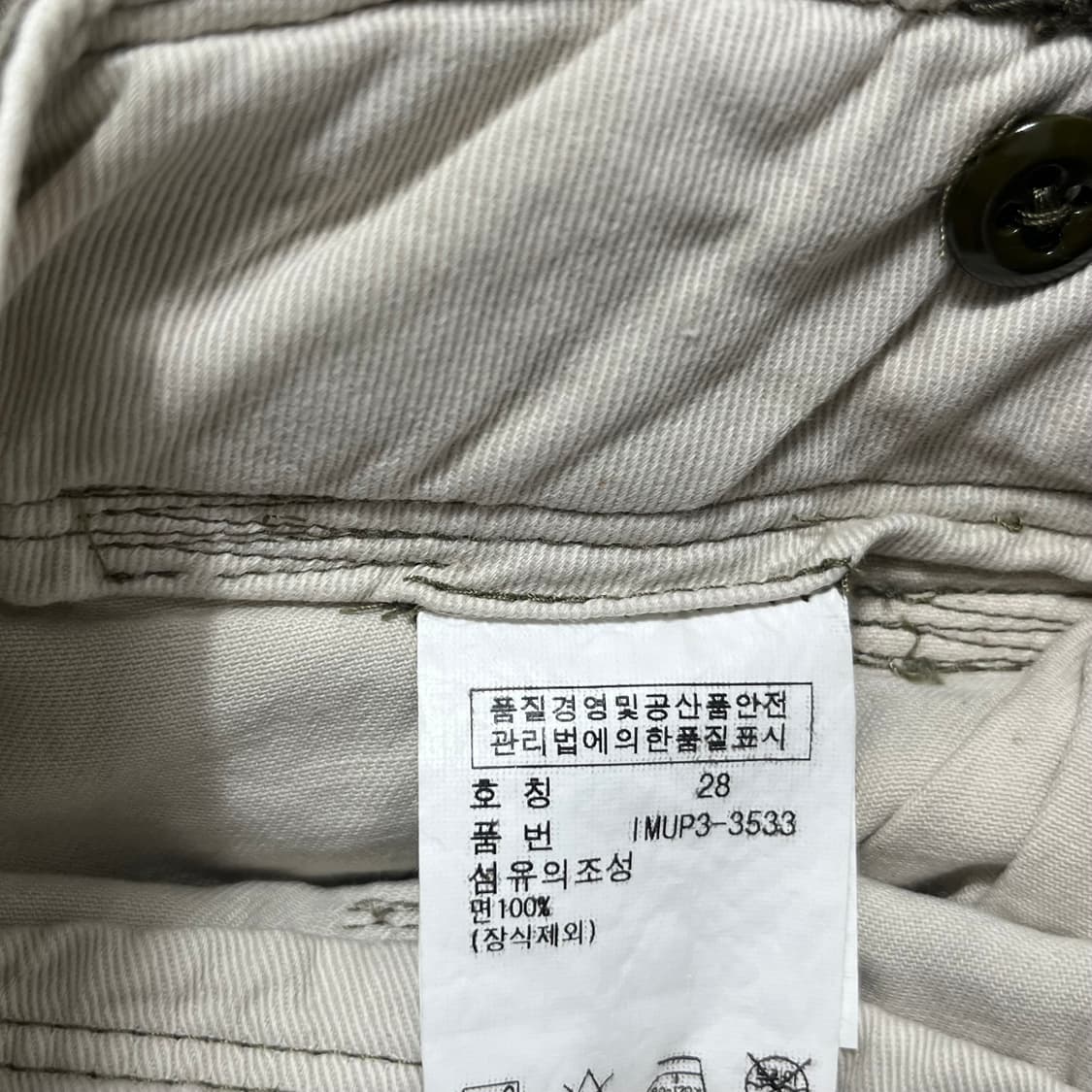 폴로진스 카고 버뮤다 팬츠 상품이미지7