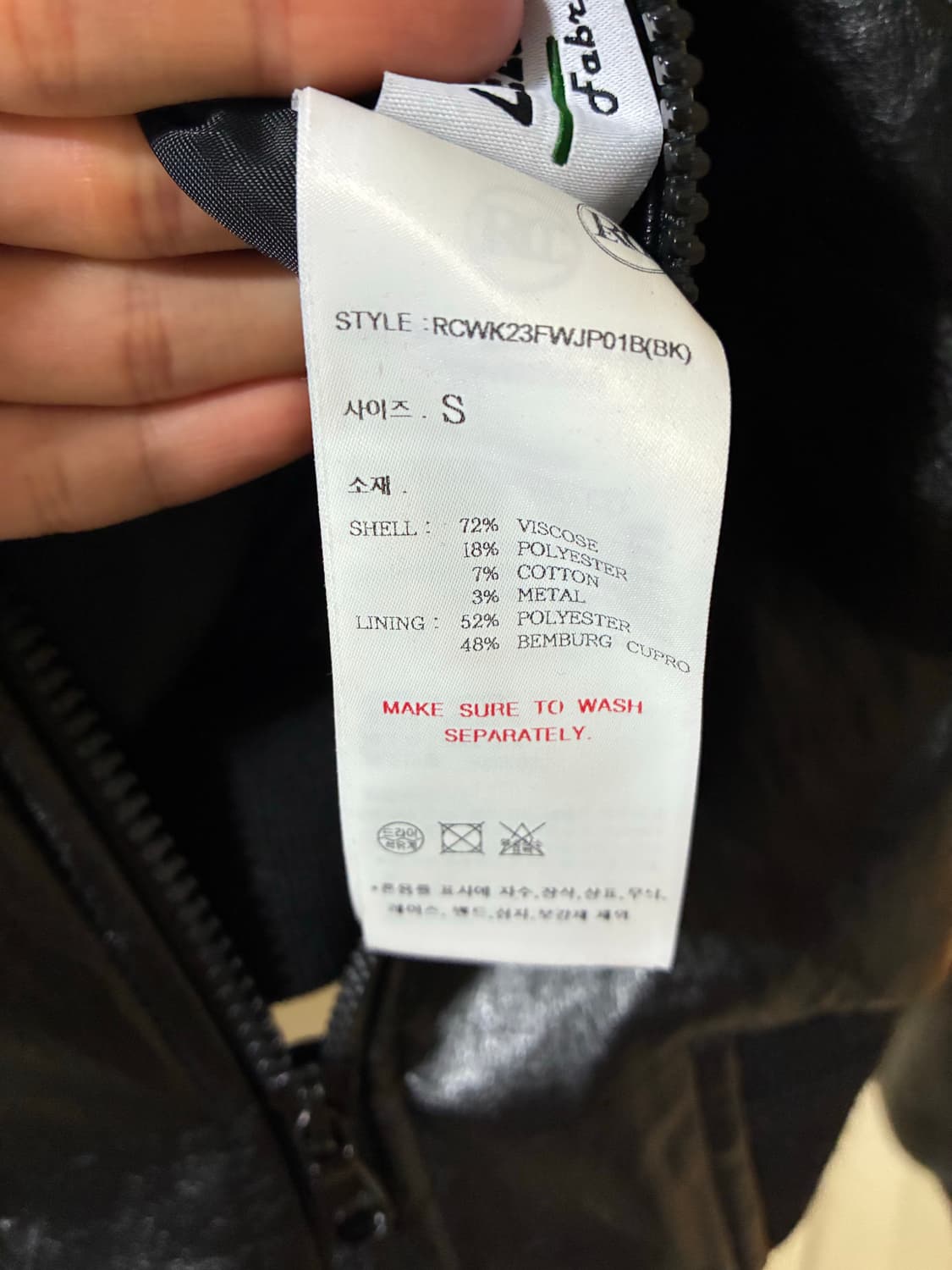 렉토 페이크 레더 자켓 상품이미지3