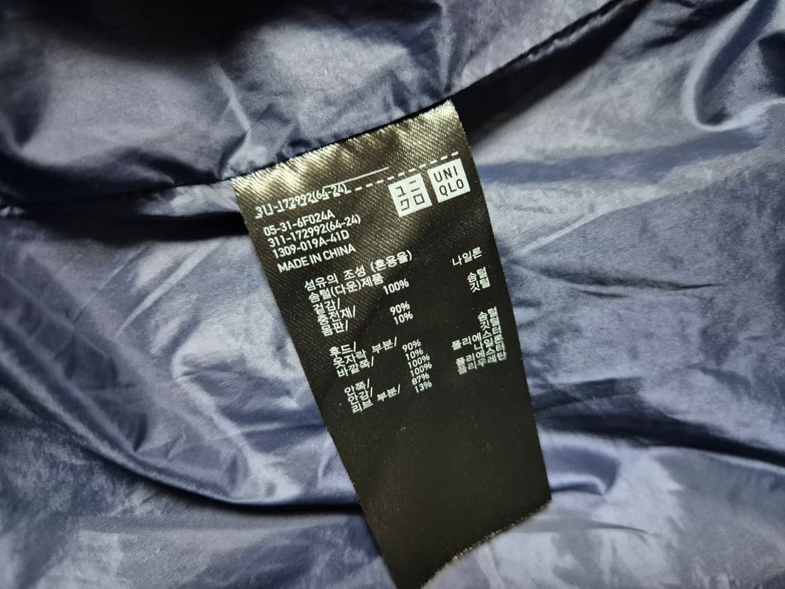 유니클로 남성 심리스 다운패딩 네이비 L 상품이미지8