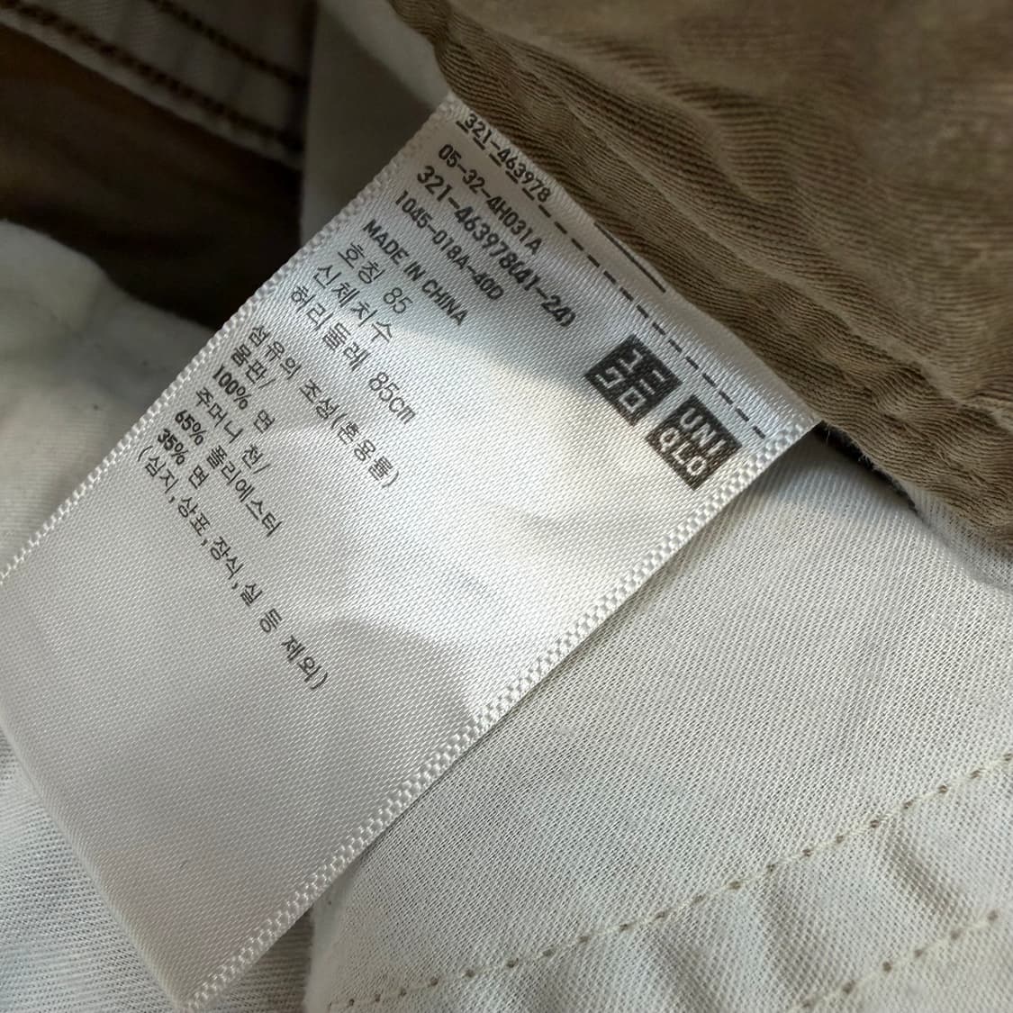 uniqlo u 유니클로 와이드 코튼 팬츠 85 상품이미지3