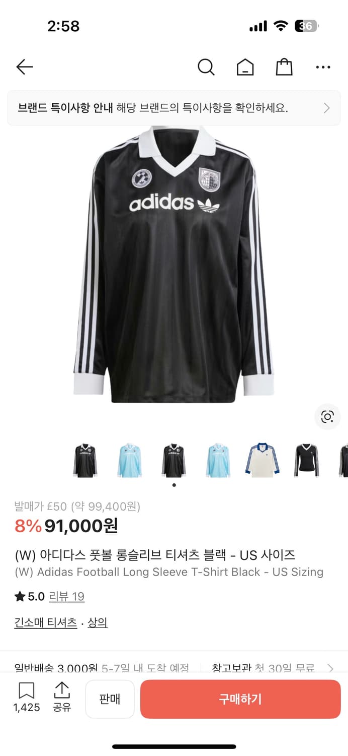 아디다스 풋볼 롱슬리브 블랙 / m-l 상품이미지1