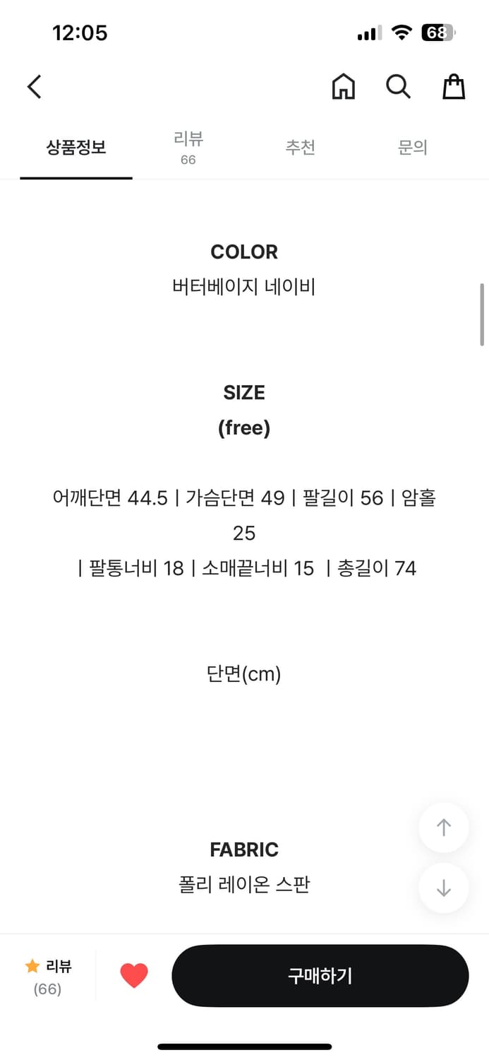 노카라자켓 상품이미지5