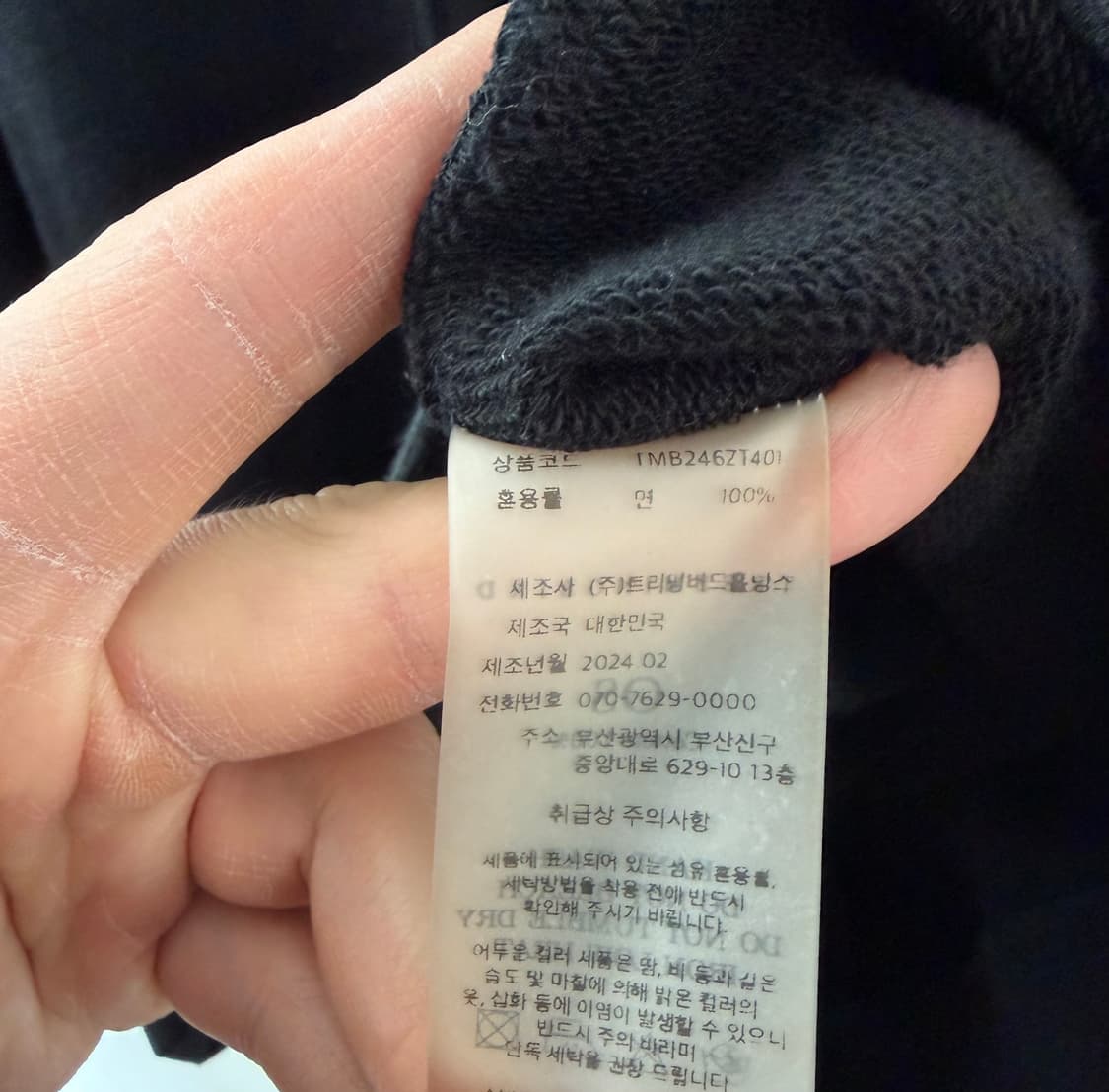 트리밍버드 트리밍버드후드집업 후드집업 상품이미지3