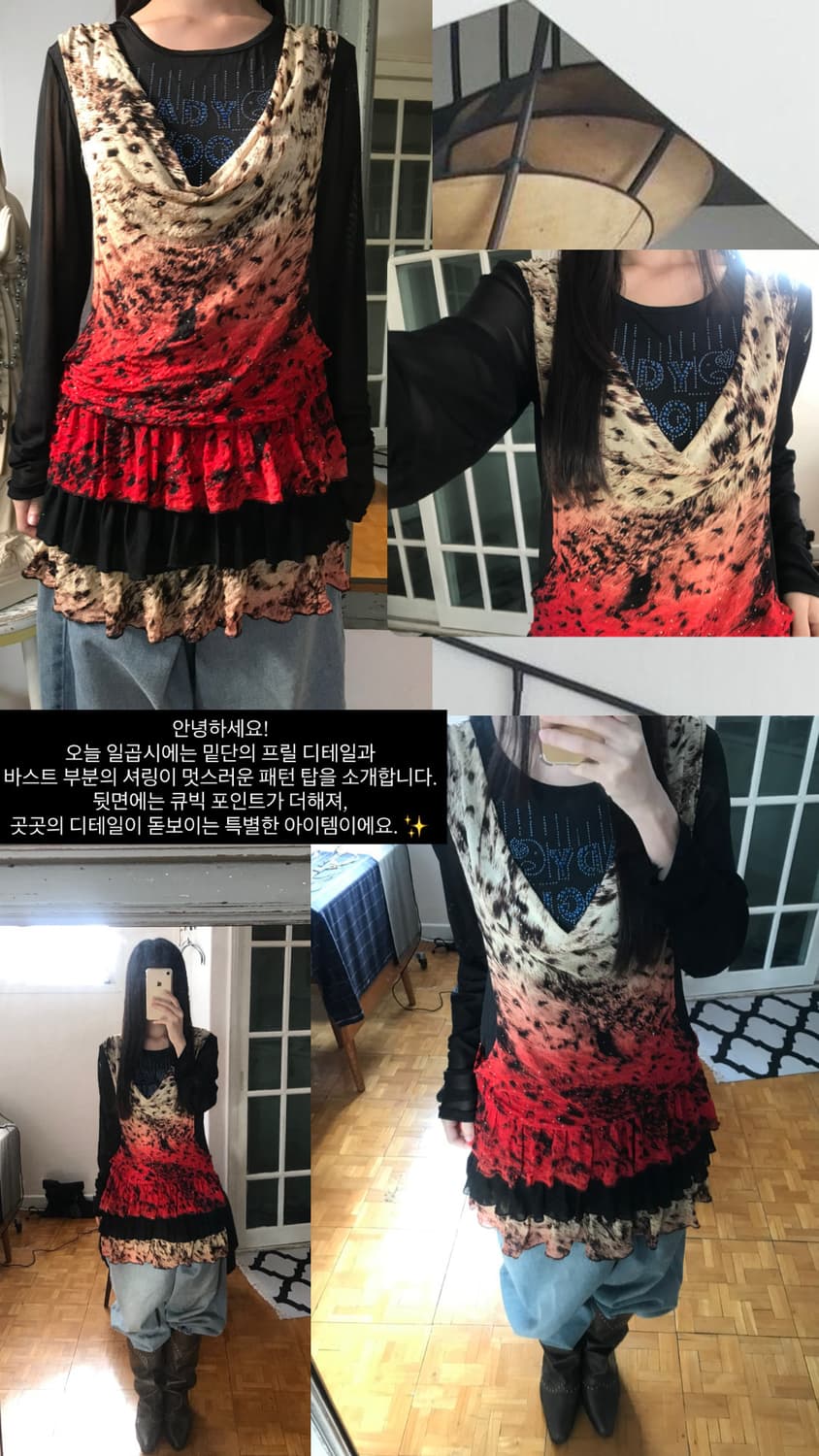 vintage shirring frill pattern top 상품이미지10