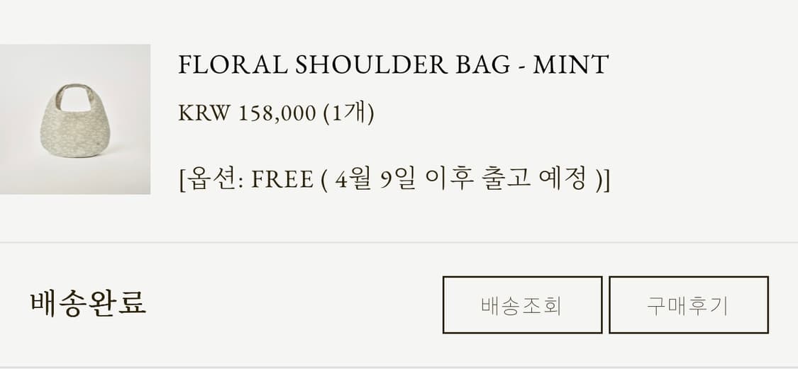 ged게드 플로럴숄더백 민트 상품이미지3