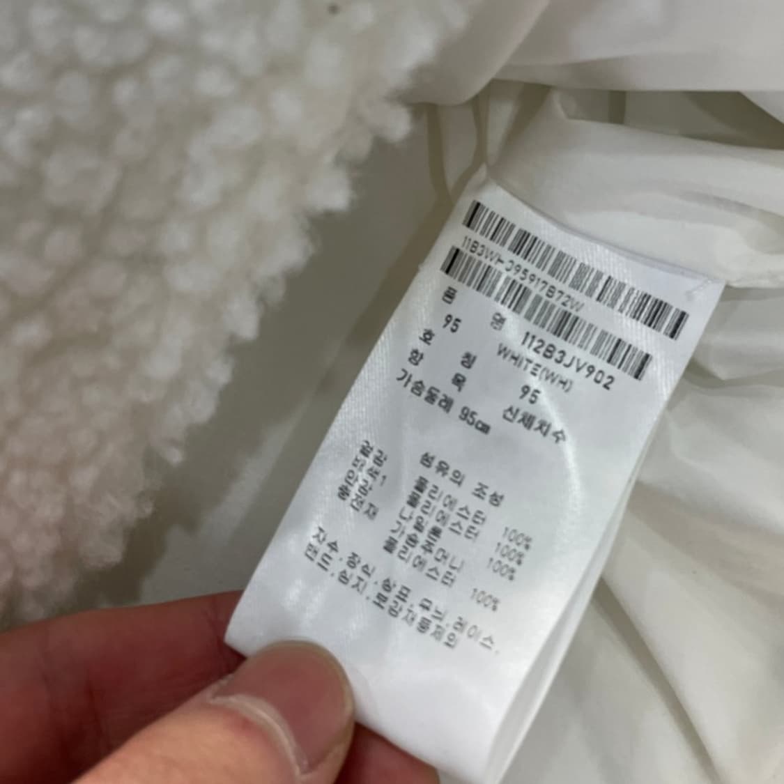 95 핑 조끼 후리스  상품이미지4