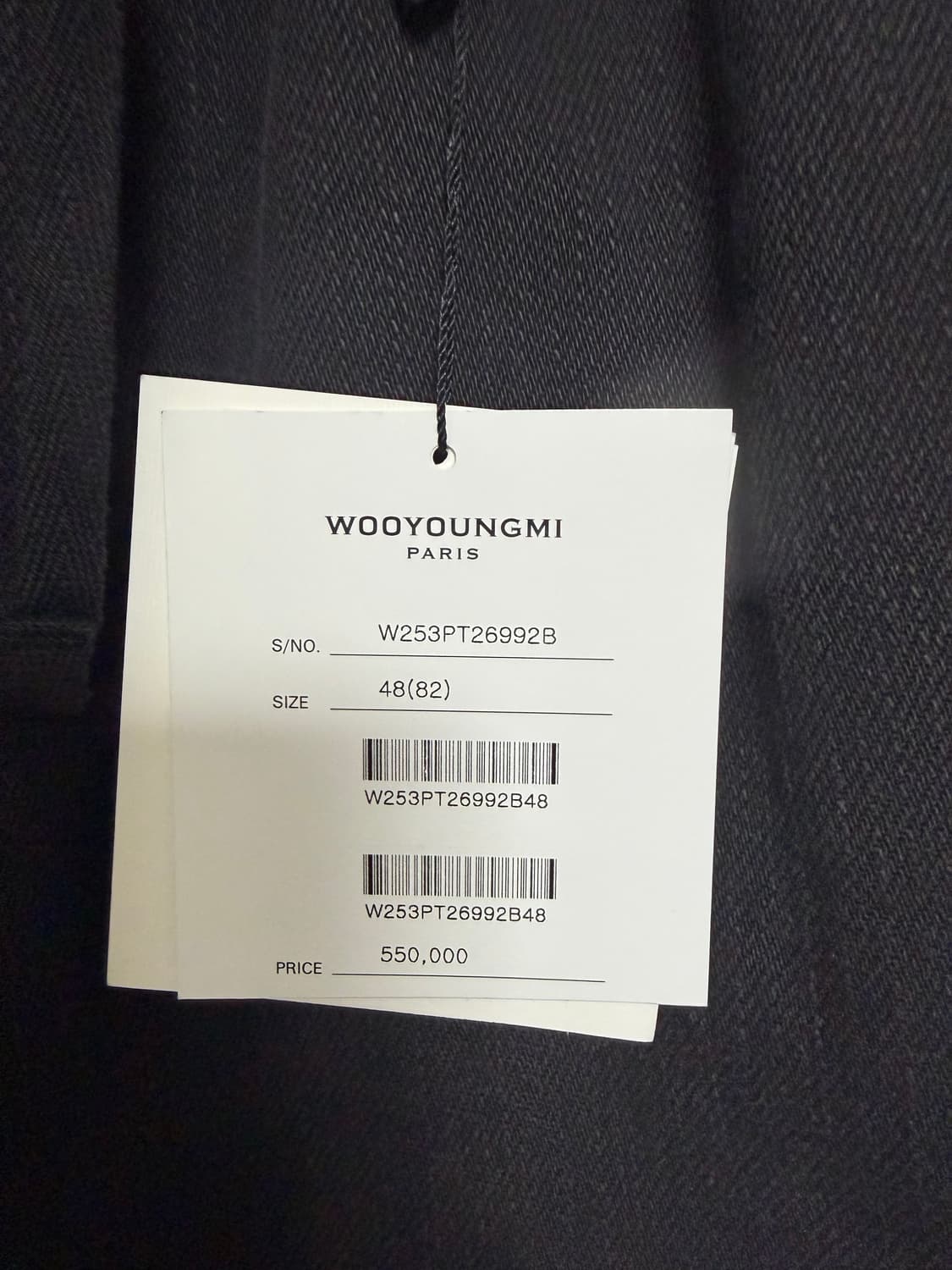 우영미25fw 밴딩 데님 블랙 48사이즈 판매합니다. 상품이미지2